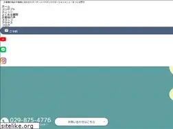 Sites similar to chill-spot.jp
