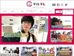 Sites similar to chill-tv.com