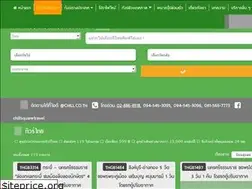 Sites similar to chill.co.th