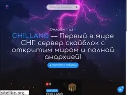 Sites similar to chilland.net