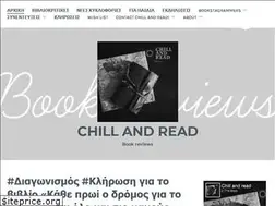 Sites similar to chillandreadblog.com