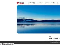 Sites similar to chillchilljapan.com