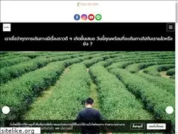 Sites similar to chillchillontheway.com
