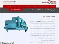 Sites similar to chillercenter.ir