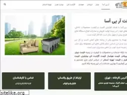Sites similar to chillerinfo.ir