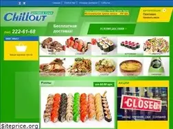 Sites similar to chillout-bar.com.ua