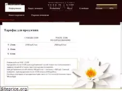 Sites similar to chillout-club.ru