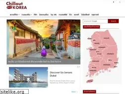 Sites similar to chilloutkorea.com