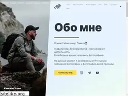 Sites similar to chillside.ru