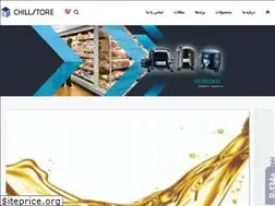Sites similar to chillstore-co.com