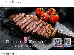 Sites similar to chillzone.com.hk