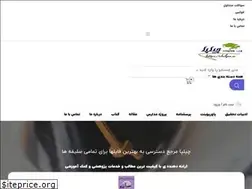 Sites similar to chilpa.ir