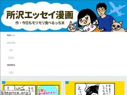 Sites similar to chima-taberu.com