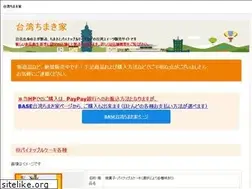 Sites similar to chimaki.info