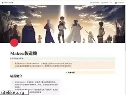 Sites similar to chimakier.com
