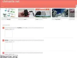 Sites similar to chimanta.net