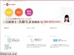 Sites similar to chimatic1.com