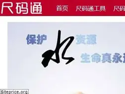 Sites similar to chimatong.com
