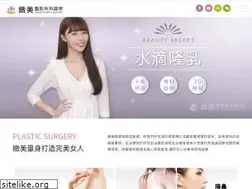 Sites similar to chimayclinic.com