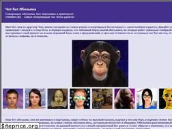 Sites similar to chimbot.ru