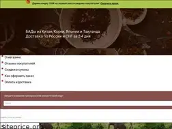 Sites similar to chimed.shop