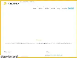 Sites similar to chimedesign.jp