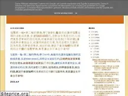 Sites similar to chimei0378.blogspot.com