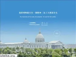 Sites similar to chimeimuseum.org