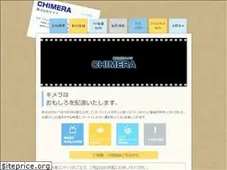 Sites similar to chimera-jp.com