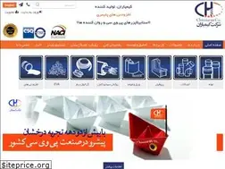 Sites similar to chimiaran.com