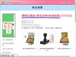 Sites similar to chimibear.com