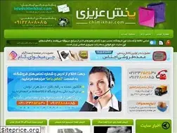 Sites similar to chimikhai.com