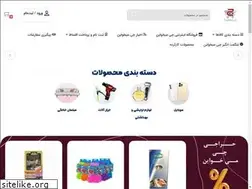 Sites similar to chimikhayn.ir