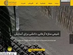 Sites similar to chimisazeh.ir