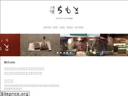 Sites similar to chimoto-yagumomochi.com
