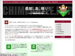 Sites similar to chimpanzee-php.com