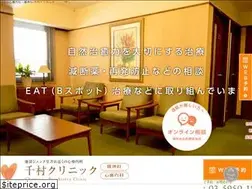 Sites similar to chimura-clinic.jp