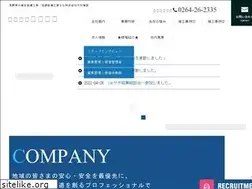 Sites similar to chimura-k171115.jp