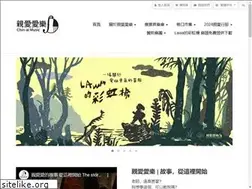 Sites similar to chin-ai.org.tw