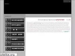 Sites similar to chin-chen.com.tw