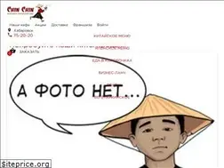Sites similar to chin-chin27.ru