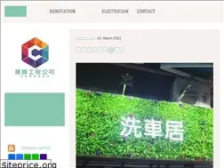 Sites similar to chin-fung.com.hk