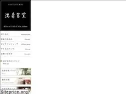 Sites similar to chin-jukan.co.jp
