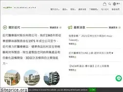 Sites similar to chin-tai.com.tw