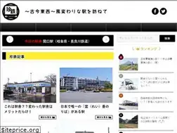 Sites similar to chin-tetsu.com