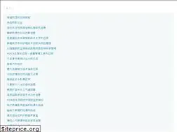 Sites similar to chin.ac.cn