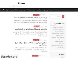Sites similar to chin24.ir
