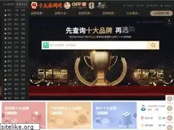 Sites similar to china-10.com