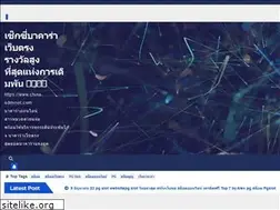 Sites similar to china-adminet.com