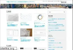 Sites similar to china-b-japan.org